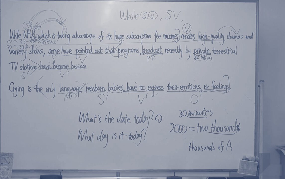 この日の授業のホワイトボード。右下に「2000 = two thousands」と書いて×が付けられている